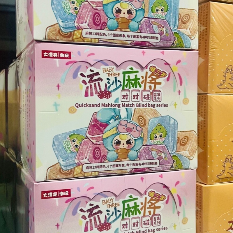 Baby Products Dropshipping - Orijinal Bebek Üçlü Kum Oyunu Mahjong