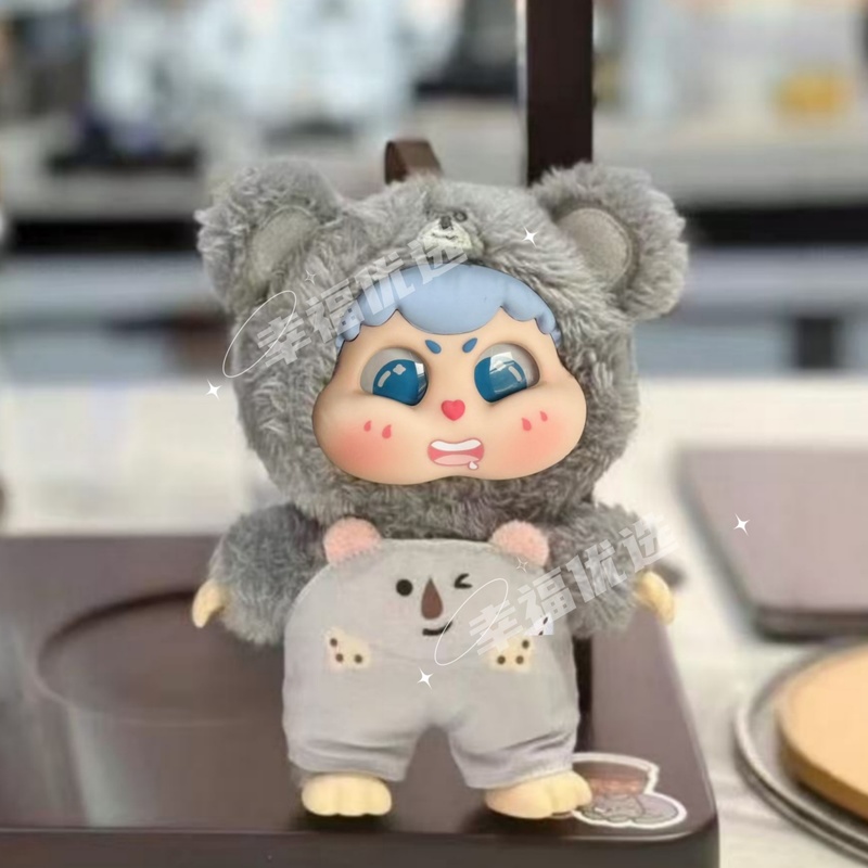 Orijinal Gizemli Kutu Sevimli  - Baby Products For Gift incelemesi ve fiyatı